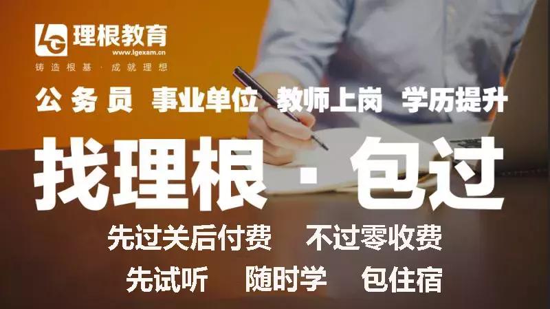 2020年曲靖市公务员考试进面分数,曲靖市罗平县2019招考公务员人数