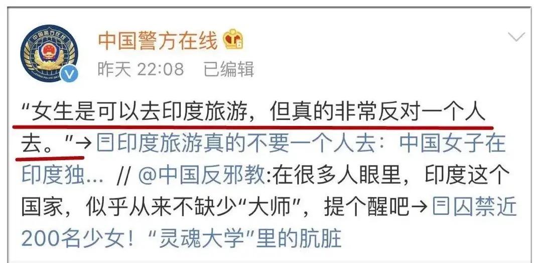 海菱与伊能静,海菱为何要举报伊能静