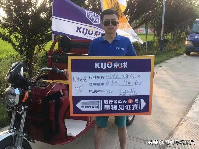 京球新能源电池测评,台铃电动车用的京球电池怎么样