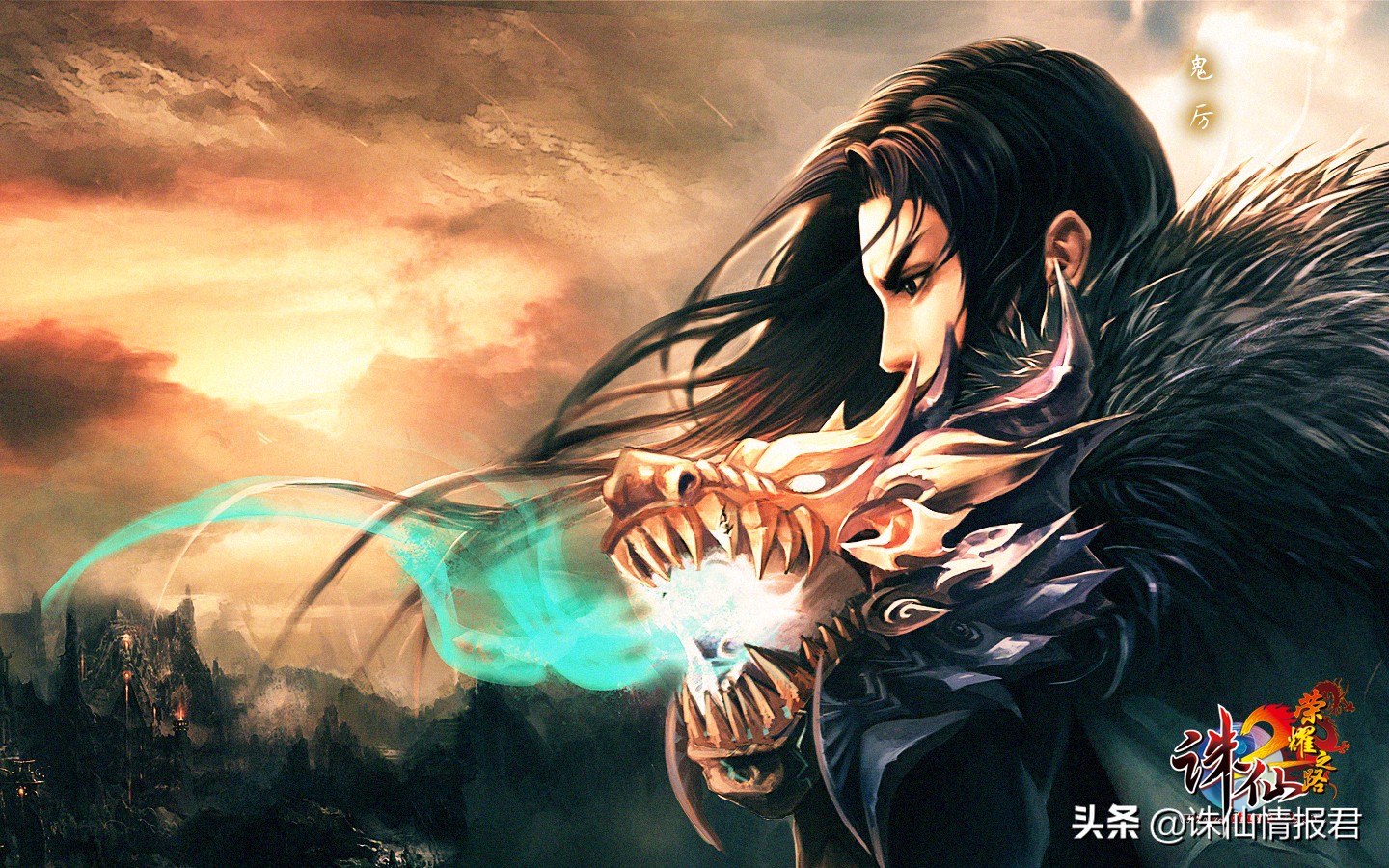 诛仙游戏各门派装备,诛仙十大神族