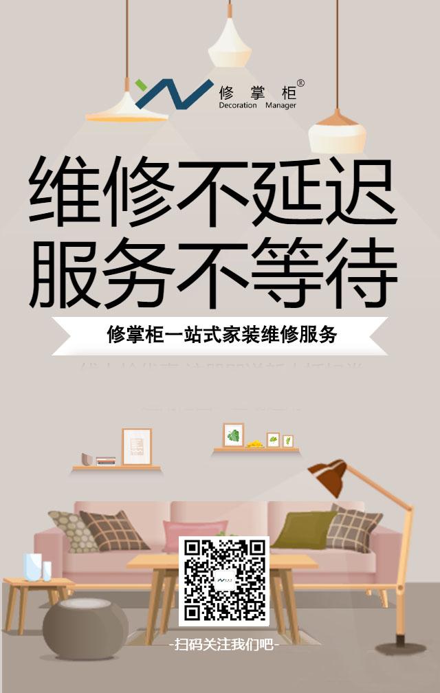 门套怎么选择和安装,窄边框门套安装45度还是直角