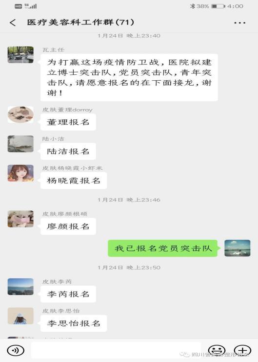 成都第二人民医院医疗美容科贵吗,成都市第二人民医院医学美容