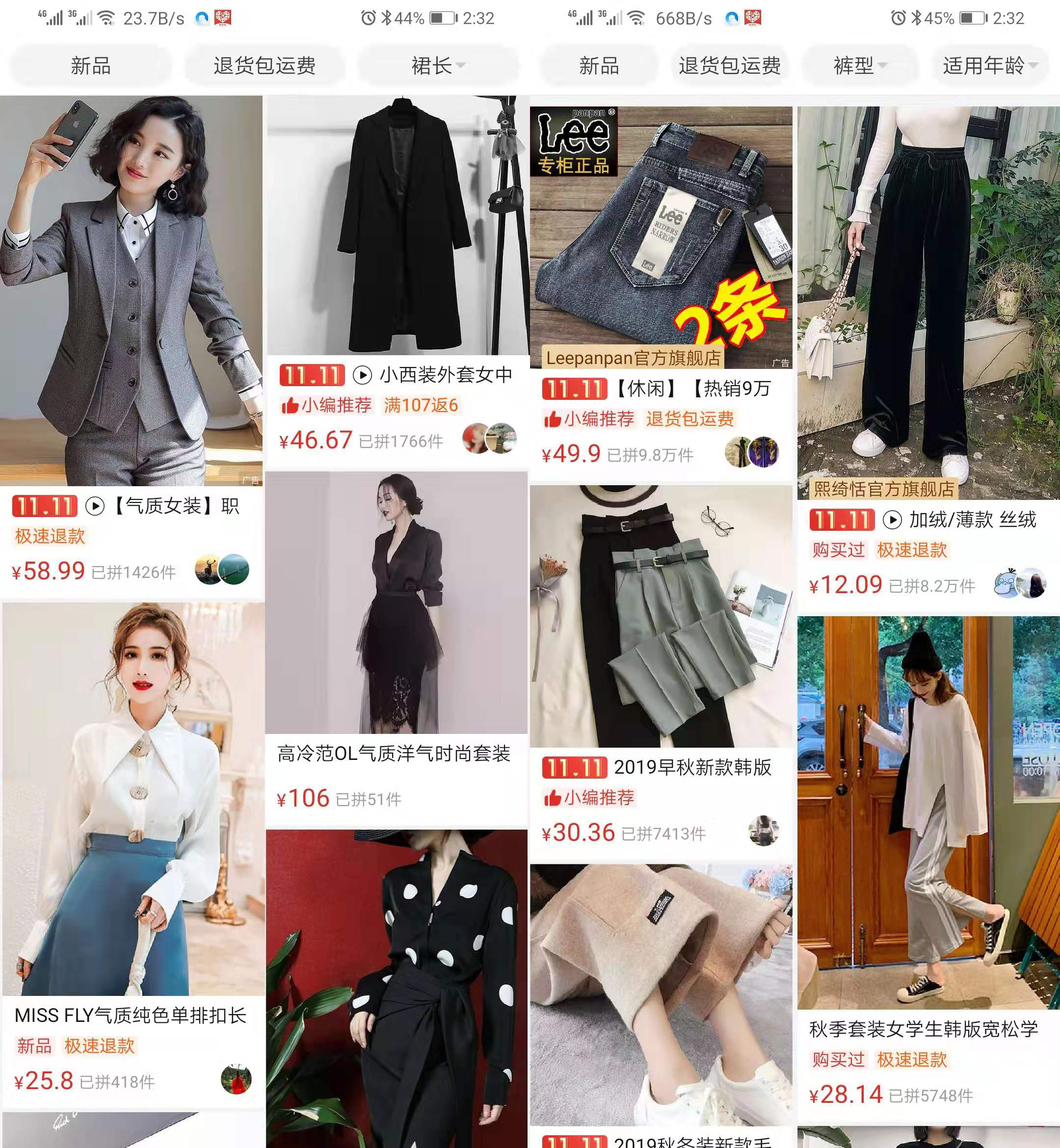 店铺如何一天做到1000单,日发千单店铺的打造流程