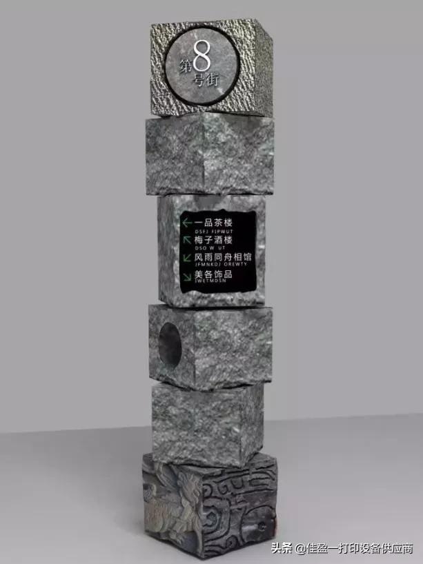 标识牌制作的材料有哪些,常用的标识标牌