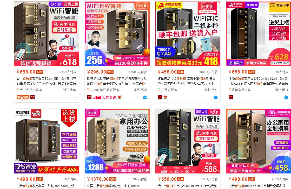 淘宝新手店铺运营技巧和方法,淘宝新手店铺运营技巧有哪些