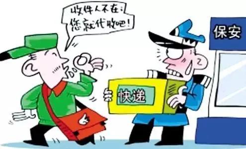 北京顺义快递最新通知,顺义区法院最新消息