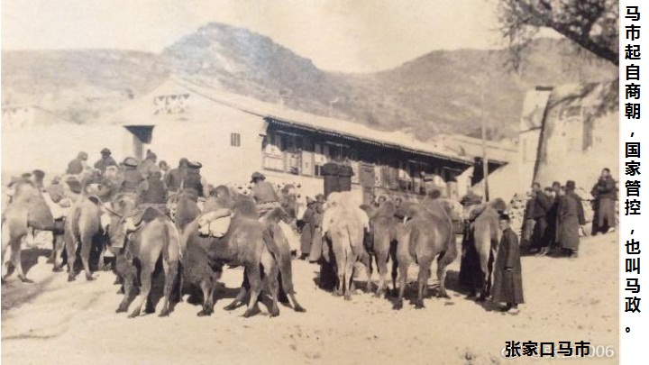 自古得到市场认可的空买空卖中介人，非官非民非商，社会地位低下