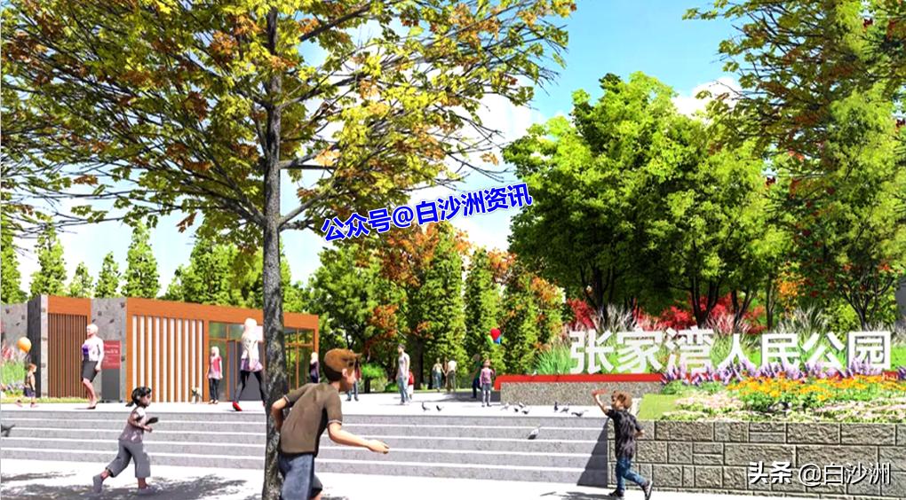 洪山白沙洲体育公园,白沙洲建体育文化公园