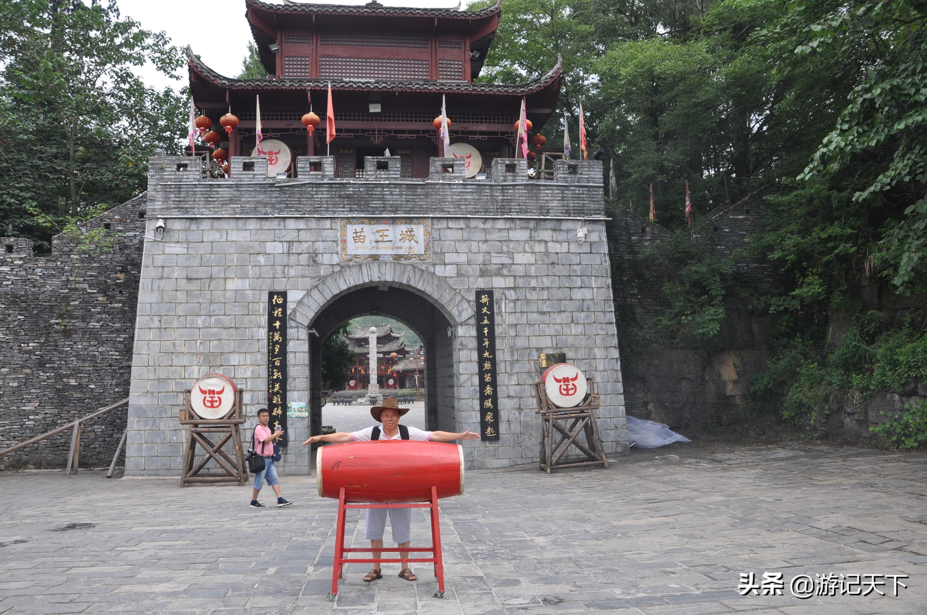 中国苗王城旅游攻略,中国苗王城自驾游