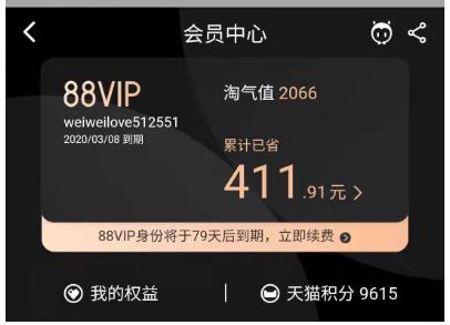 快播免费都不亏损,腾讯爱奇艺为何会亏损