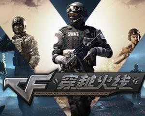 盘点当年火爆网吧的十款游戏,网吧火极一时的十大游戏