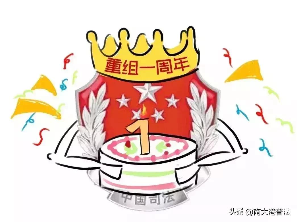 司法部的最新政策,司法部最新发布的政策