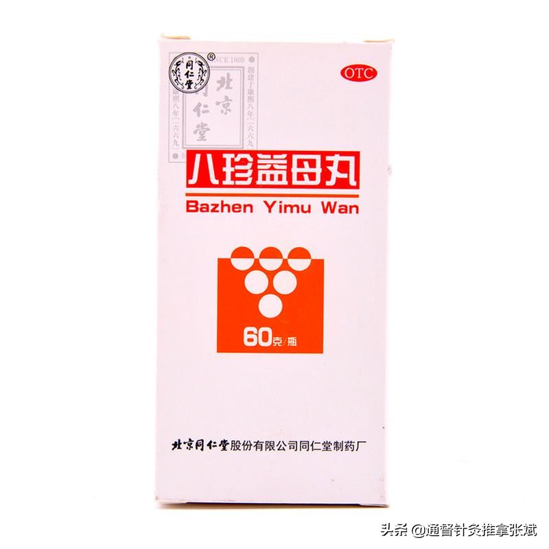 女生痛经吃什么中成药效果好,治疗痛经的9款民间偏方