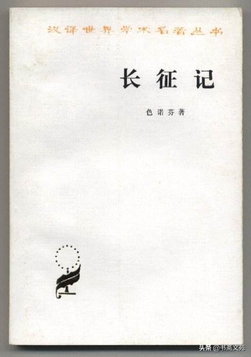 bbc评选100本书单,bbc评分最高的十本书