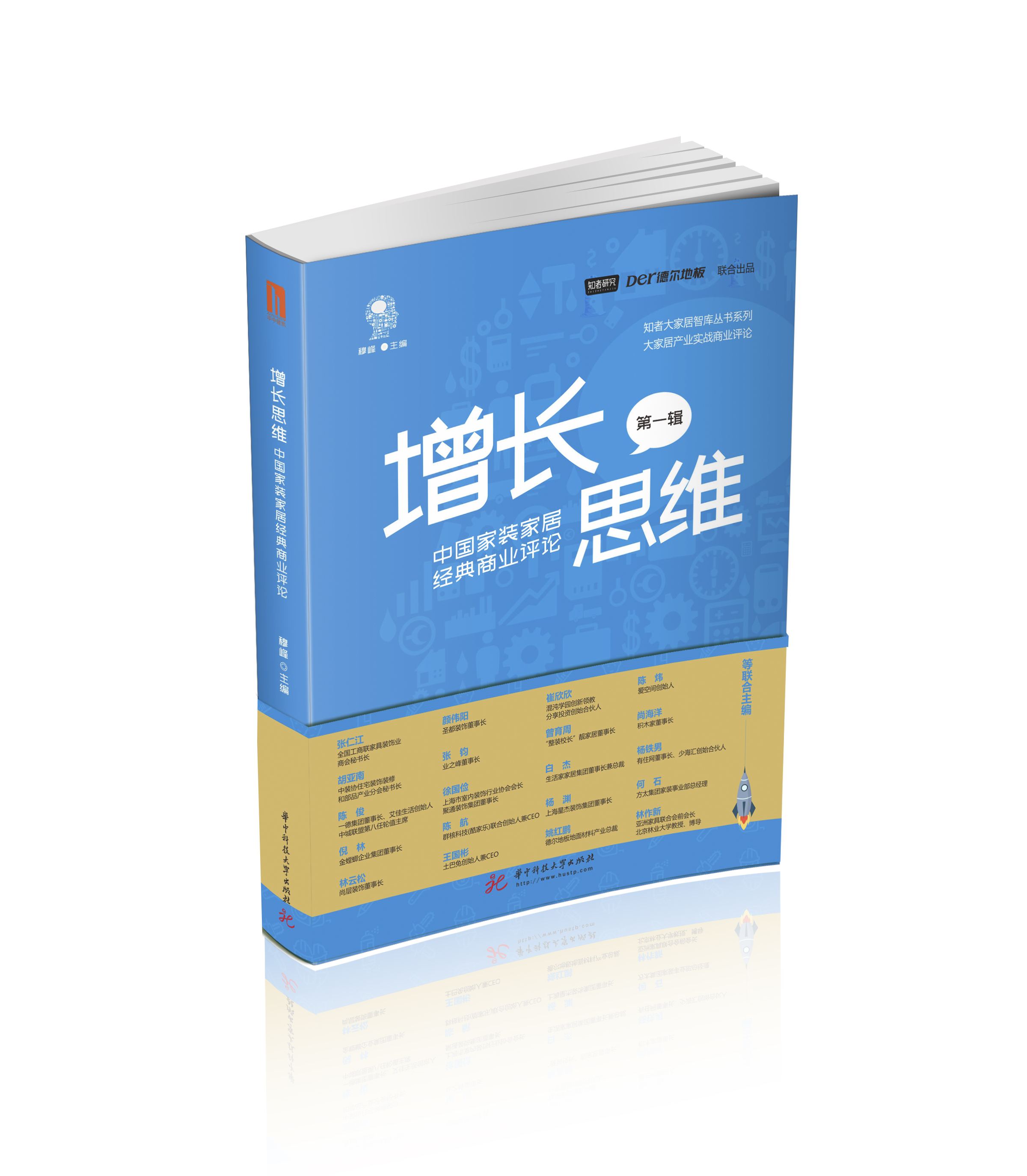 家装行业新型经营模式,新型家装行业快速发展