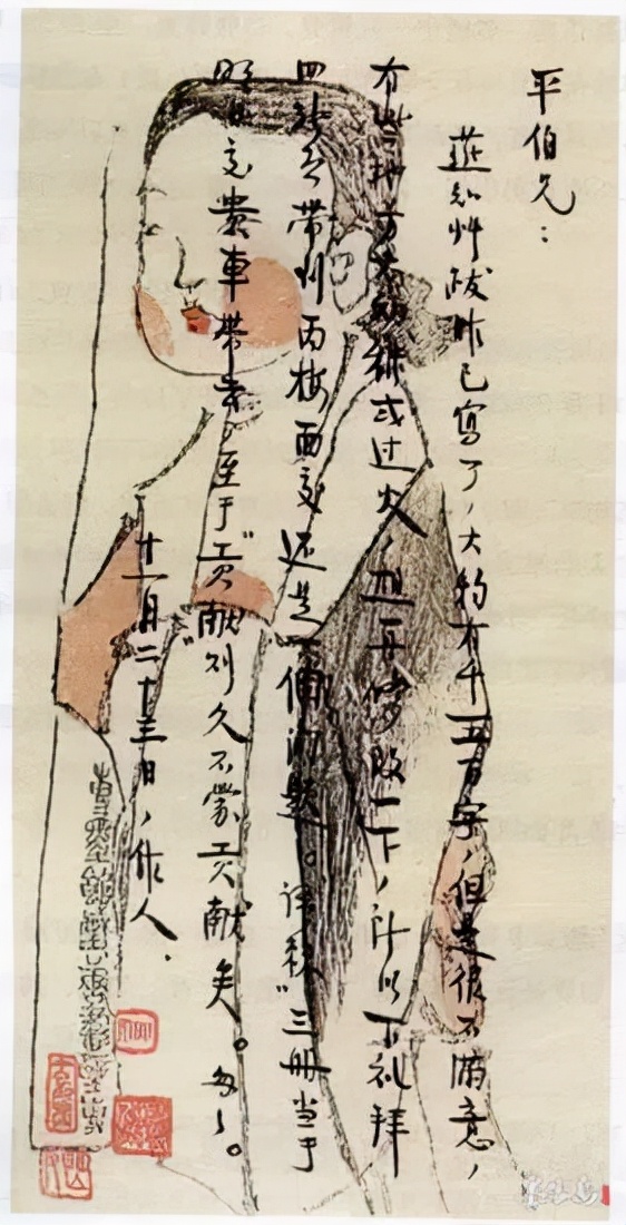 幹貨！手把手教你寫舊體書信