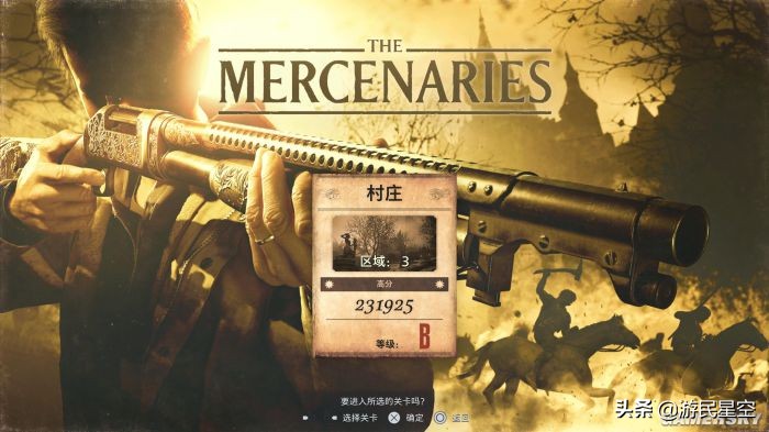 生化危机8评测,生化危机8试玩版不同ps平台对比