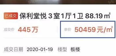 南京这几类小区涨价,南京这些小区涨幅明显有你家吗