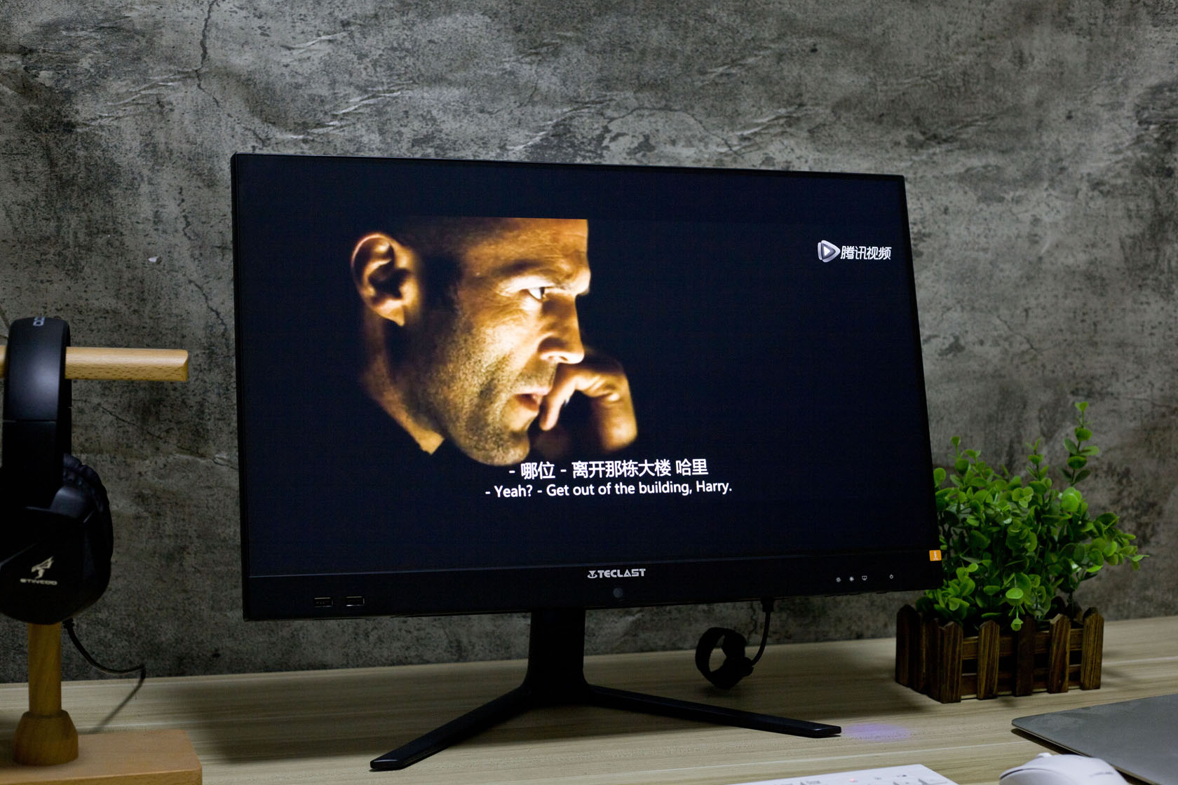 台电c24一体机测评,台电c24一体机评测