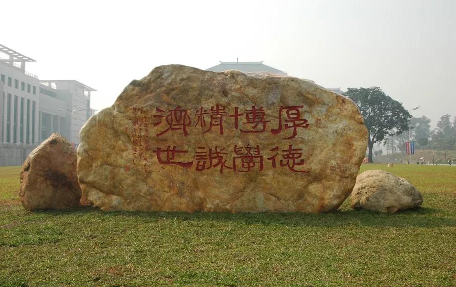 广州中医药大学2020年成人高考,广州中医药大学成人本科招生分数