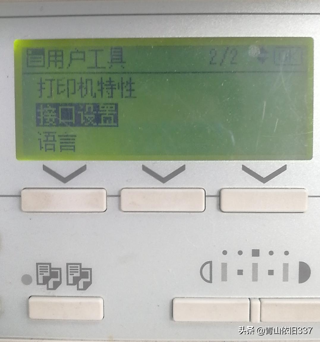 打印机打印设置完美打印过程-理光打印机RicohAficioMP2012LD