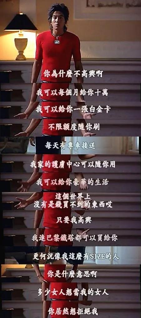 曾迷晕万千少女的顶流出道剧,今天再看竟然这么“羞耻”?