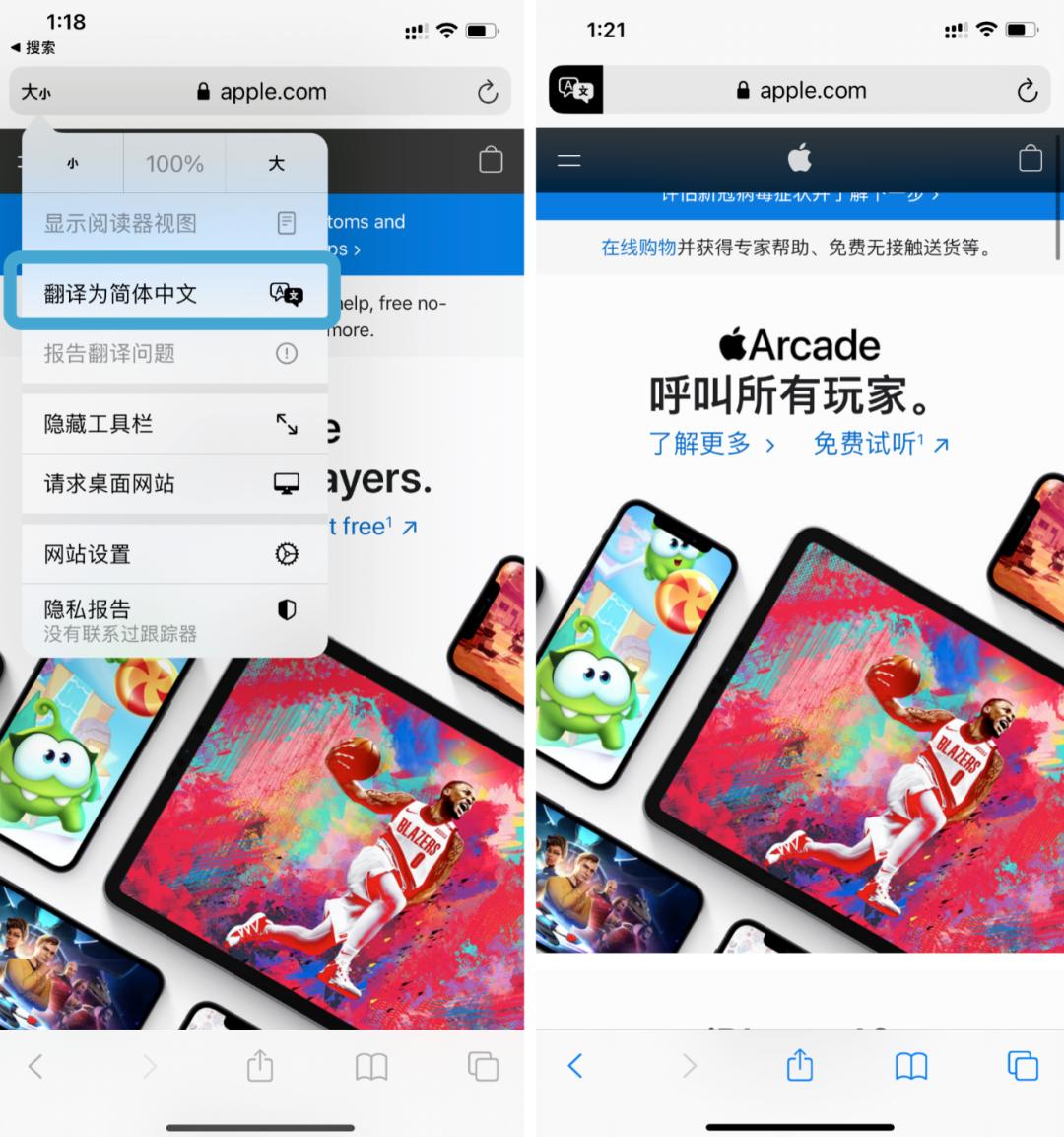 技巧｜iPhone隐藏功能，这些你会了吗？