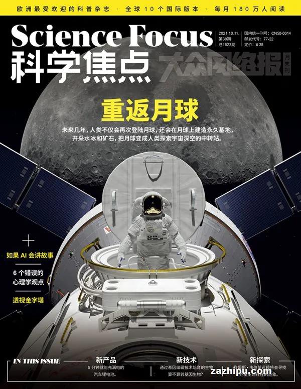 如何订购杂志更便宜一些,杂志怎么订阅最便宜的