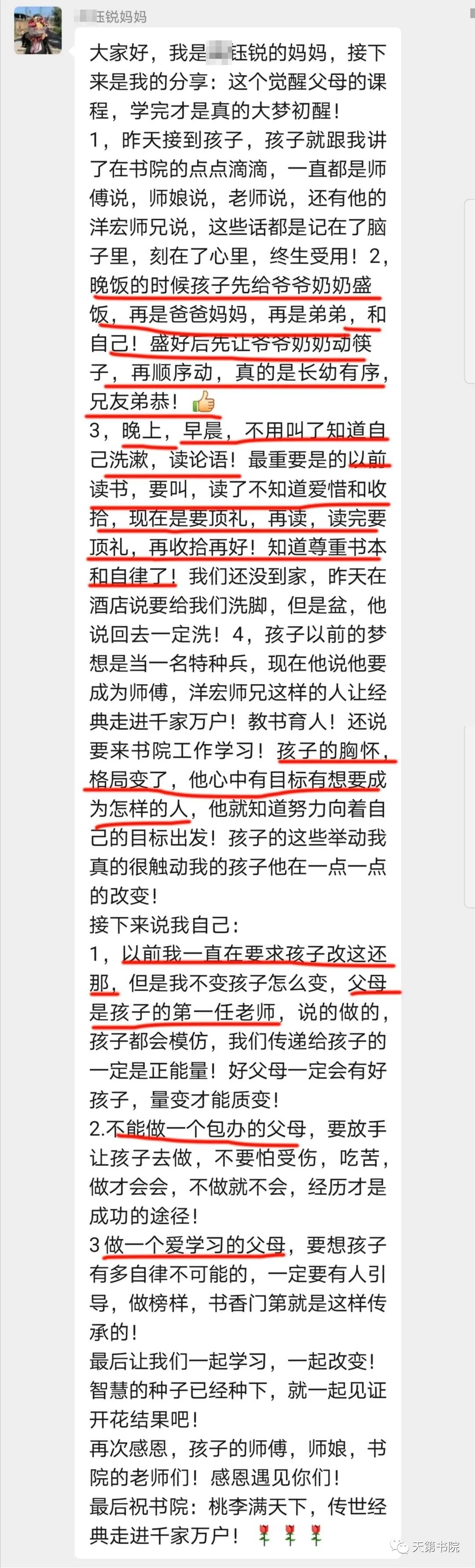 国学夏令营,2019国学夏令营