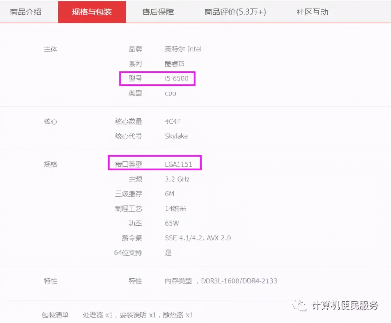 组装台式机需要买哪些配件,组装台式电脑如何选配件
