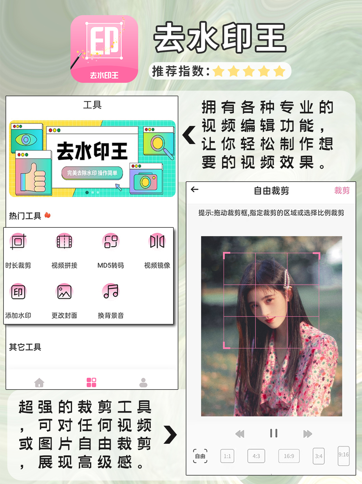 去水印的两个方法,去水印的5个方法