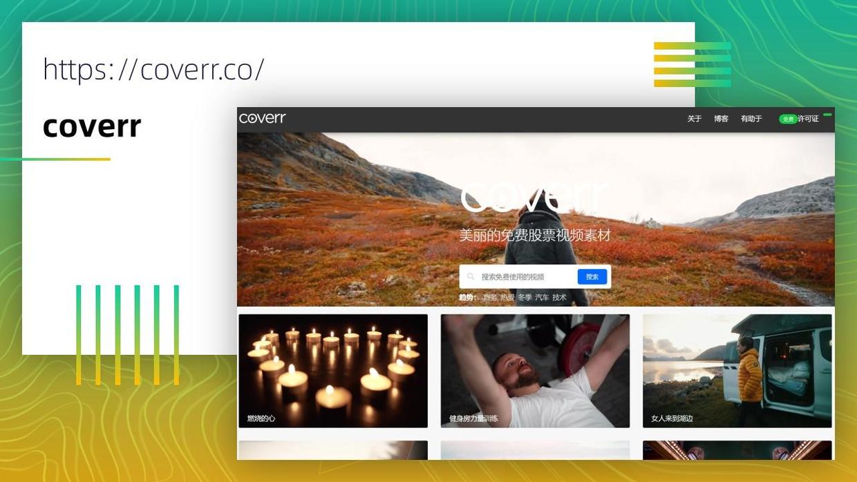 100个好用的ppt素材,最全的ppt资源