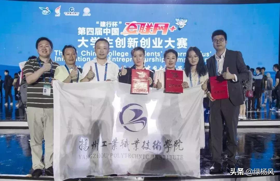 扬州工业职业学院2019招生多少人,扬州职业技术学院官网招生简章