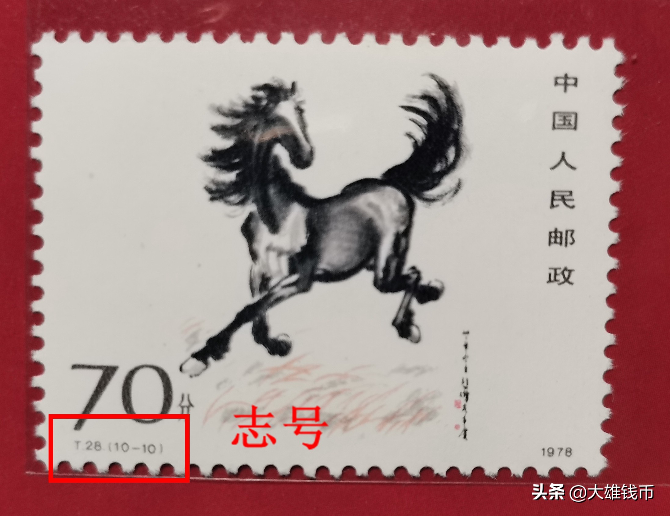 家里珍藏的邮票值100万,家里的邮票