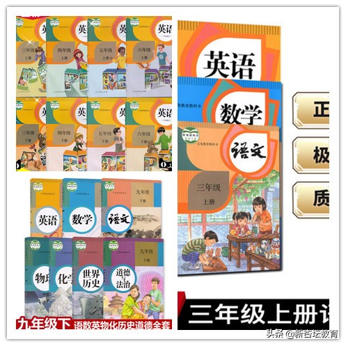 初一新生必备的学习资料暑期,新初一暑假预习书