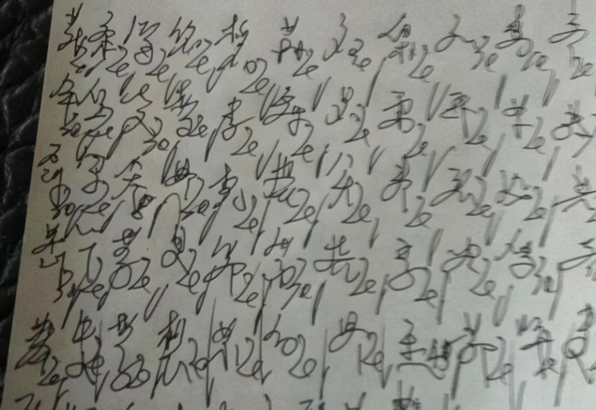 小学生鬼画符字体,鬼画符字体特点