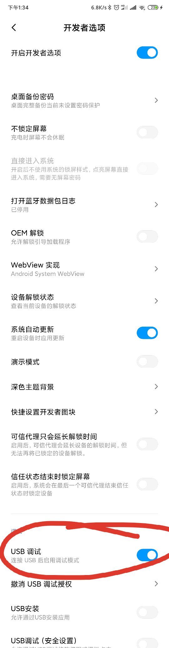 电脑自带摄像头不清晰怎么回事,笔记本电脑没有摄像头很垃圾吗