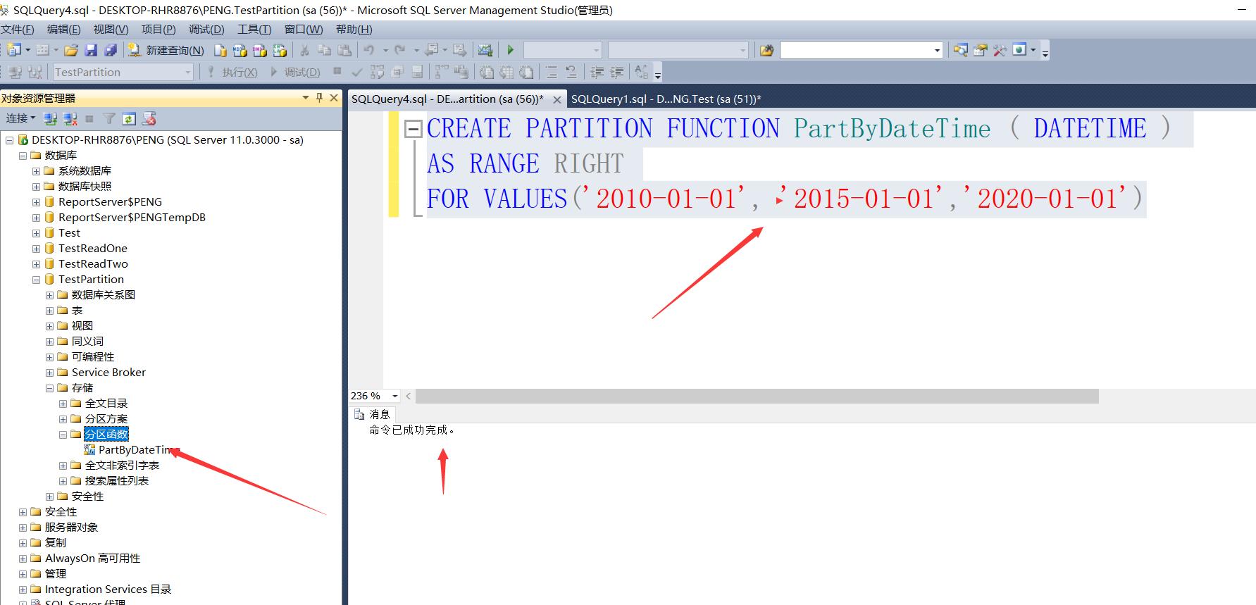 超全面的数据库分库分表思路,数据库分区和分片详解