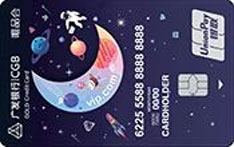 联名卡唯品会,唯品会一卡多开联名卡有哪些