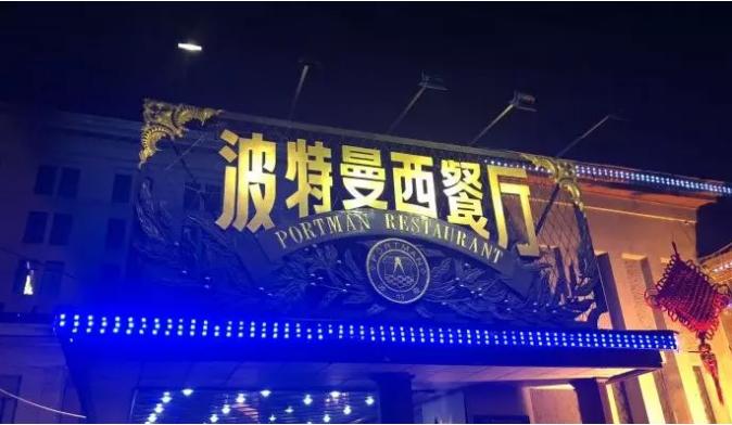 哈尔滨哈东到哈南坐几号线,哈东到哈南地铁怎么走