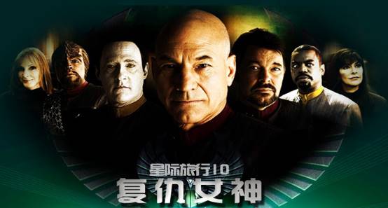 星际迷航高能科幻片,科幻电影星际迷航十大巅峰之作