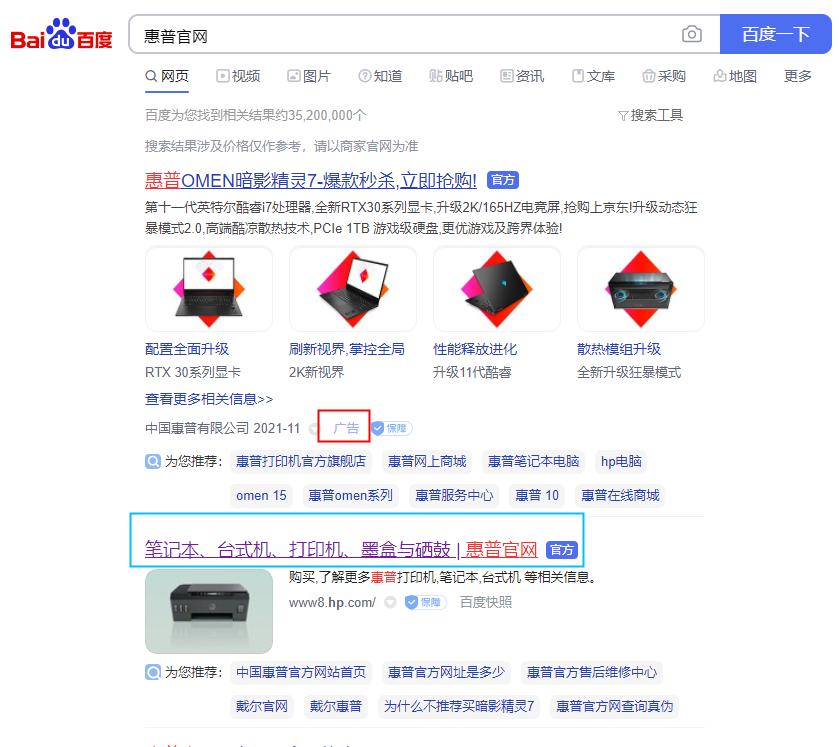 打印机驱动安装最简单方法,惠普p1106打印机驱动怎么安装