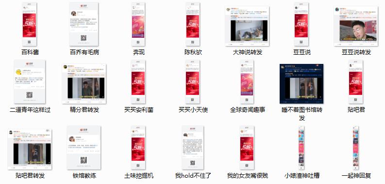 从翼支付看5g时代的商业变革,翼支付商户5g金卡服务商