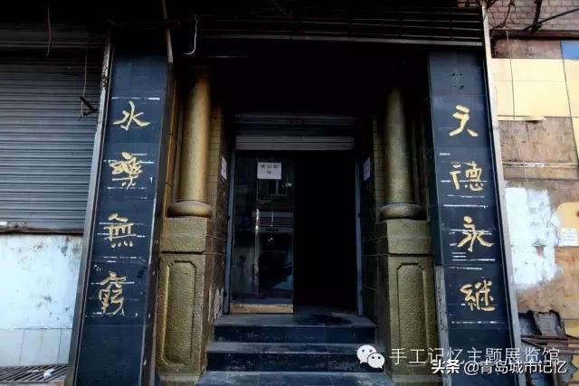 青岛有哪些老字号品牌,青岛有什么老字号品牌