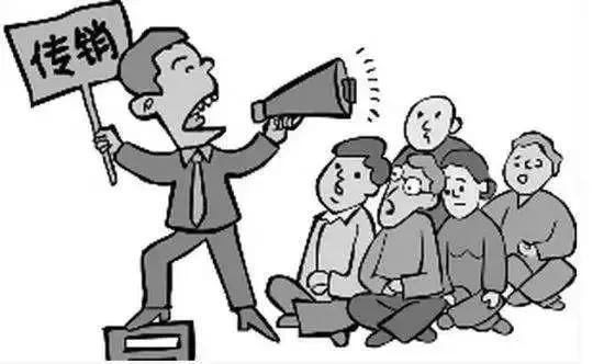 被传销赶出来的真实案例,陷入传销的十大骗局