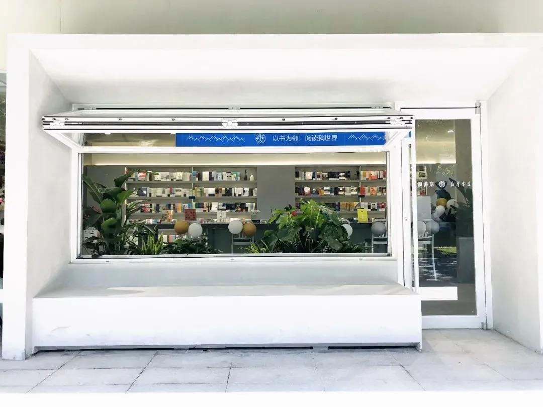 武汉值得打卡的书店,武汉有哪些书店值得去