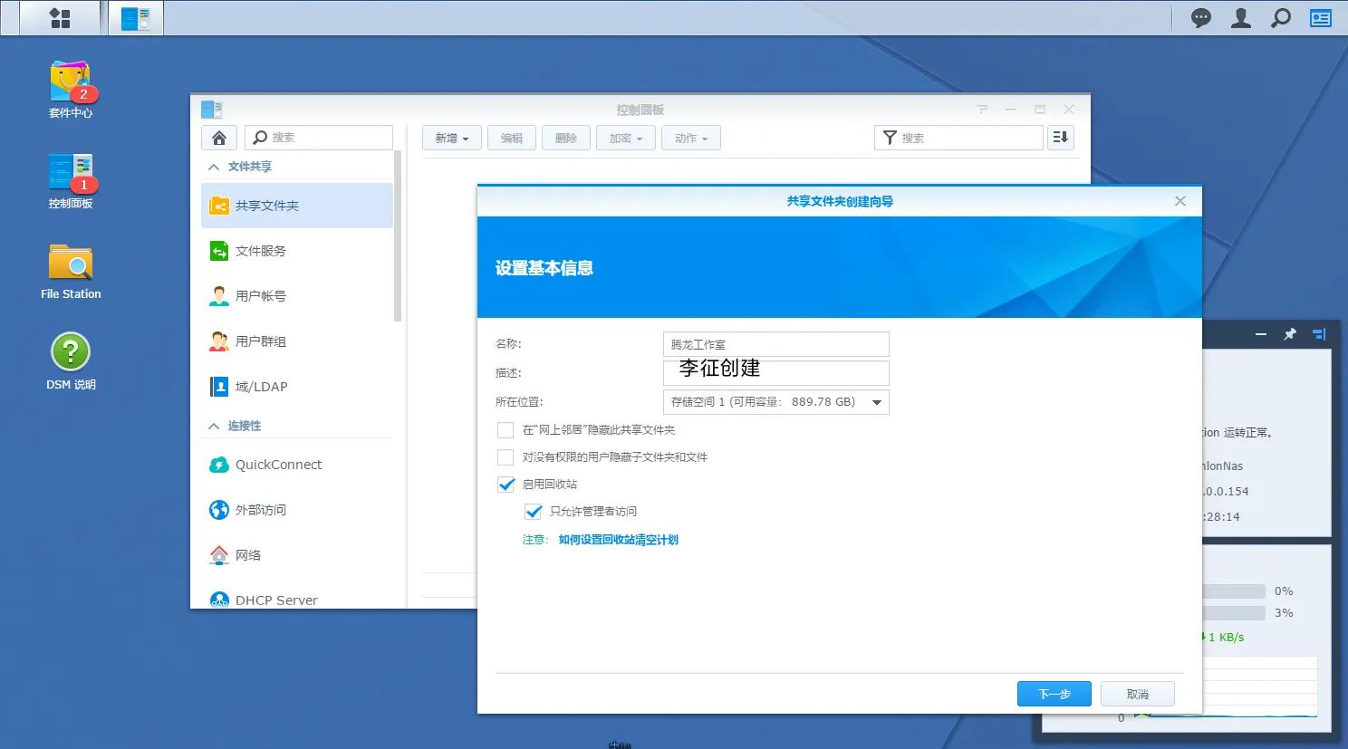 旧电脑改造nas黑群晖教程,diynas黑群晖怎么搭建