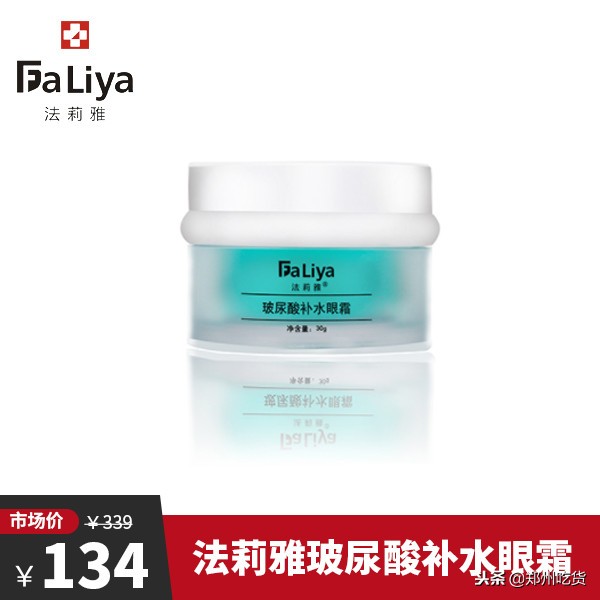 郑州免税药妆店,郑州日本药妆店