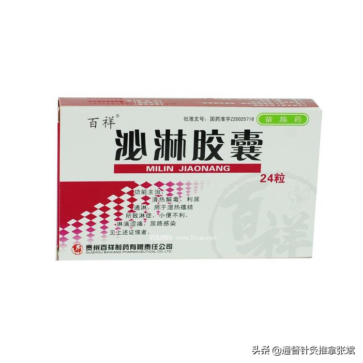 前列腺炎引起的早泄吃什么中成药,治疗前列腺炎最好的中药方剂