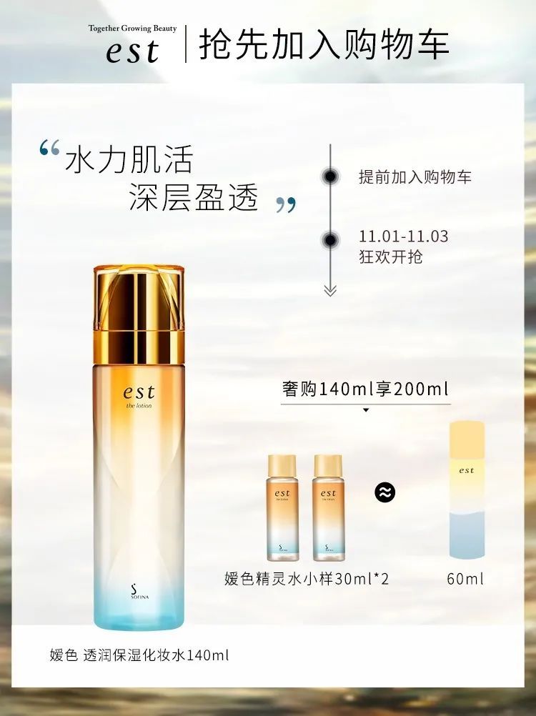 2021双十一攻略薇娅,2020双11薇娅清单